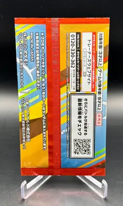 PIKACHU-MCDONALD'S 2025 PROMO PACK-SEALED-POKEMON-US SELLER-SHIPPING INCLUDED! - Image 2