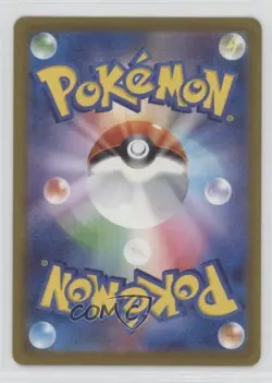 Art Rare - Ethan's Magcargo Japanese Pokemon M2A: MEGA Dream ex #197 - Image 2