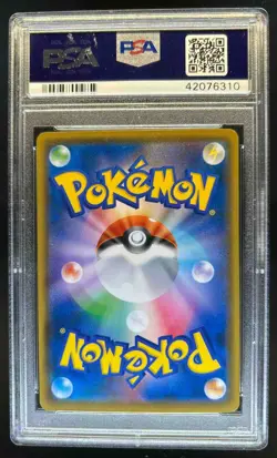 2018 Pokemon SM-P Promos JP Pikachu #262/SM-P PSA 10 - Image 2