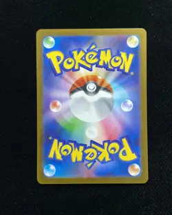 2025 Pokemon TCG Japanese Mega Brave Riolu M1L 068/063 AR Art Rare -YX89 - Image 2