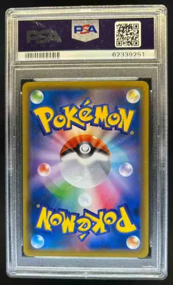 2019 Pokemon SWSH S-P Promos Japanese Charizard #143/S-P PSA 10 - Image 2