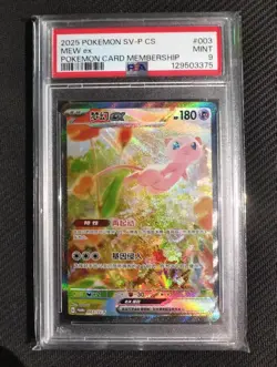 2025 Pokemon TCG S-Chinese Exclusive Mew ex Promo 003/SV-P Membership PSA 9 - Image 1