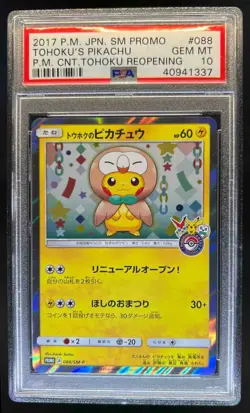 2018 Pokemon SM-P Promos JP Tohoku's Pikachu #088/SM-P PSA 10 - Image 1