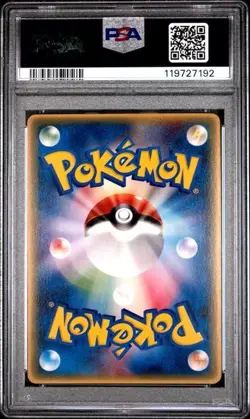 2005 POKEMON JAPANESE PROMO 33 LARVITAR McDONALD'S PSA 10 - Image 2