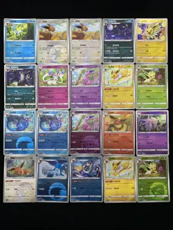 2025 PTCG Pokemon S-Chinese CBB2C Sparky Vaporeon 0302/14 MasterBall Lot*20 yo8 - Image 1