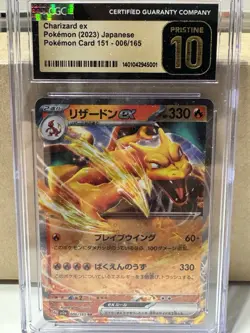 CGC PRISTINE 10 - Charizard EX 006/165 - Pokemon TCG - SV2A: 151 - Double Rare - Image 1