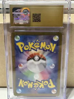 CGC PRISTINE 10 - Charizard EX 006/165 - Pokemon TCG - SV2A: 151 - Double Rare - Image 2