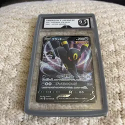 Umbreon V 100/184 VMAX Climax - Mint + 9.5 Pokemon TCG JPN SWSH 2021 - Image 1