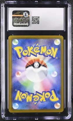 🦆🦆🦆 CGC 10 JAPANESE POKEMON 2025 Psyduck 199/193 Mega Dream ex M2a - Image 2