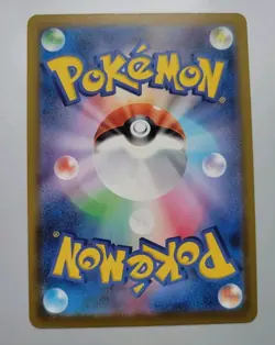 Pokemon TCG - Mega Brave: Exeggutor (005/063) - Uncommon - Near Mint - Image 2