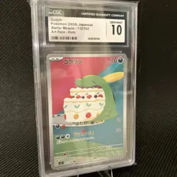 POKEMON Gulpin 112/102 - CGC 10 Gem Mint - Sv7: Stellar Miracle Holo (Japanese) - Image 1