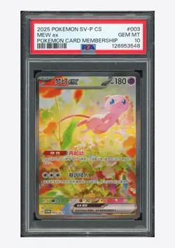 Pokemon PSA 10 Mew ex Promo 2025 003/SV-P S.Chinese Exclusive - Image 1