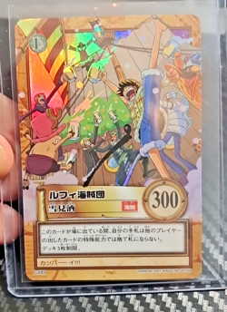 BANDAI One Piece Hyper Battle LUFFY CREW HOLO FOIL TRUE 1ST SET C489 VINTAGE - Image 1
