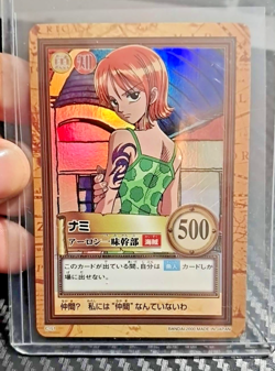 BANDAI One Piece Hyper Battle NAMI HOLO FOIL TRUE 1ST SET C151 VINTAGE SCARCE - Image 1