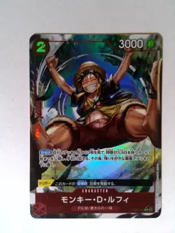 One Piece Monkey.D.Luffy Alternate Art OP06-013 Japanese - Image 1