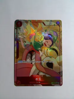 One Piece Otama Alternate Art OP01-006 Japanese - Image 1