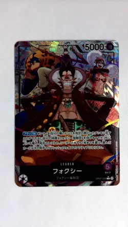 One Piece Foxy Alternate Art OP07-059 Japanese - Image 1