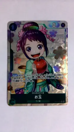 One Piece Otama Alternate Art OP07-022 Japanese - Image 1