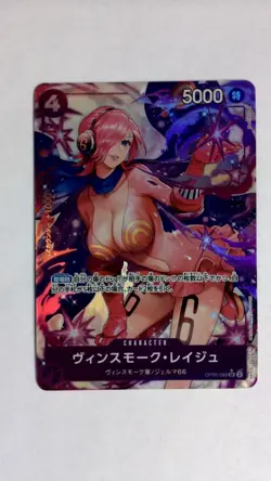 One Piece Vinsmoke Reiju Alternate Art OP06-069 Japanese - Image 1