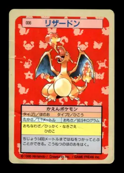 Charizard NO. 006 Topsun Blue Back Pokemon Japanese ~ HP - Image 1