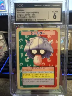 Pokemon Topsun 1997 090 Shellder Blue Back No Number 1st Print Japanese CGC 6 - Image 1