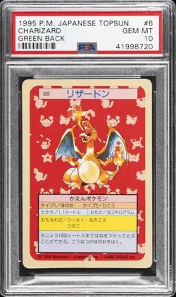 1997 POKEMON JAPANESE TOPSUN GREEN BACK #6 CHARIZARD PSA 10 - Image 1