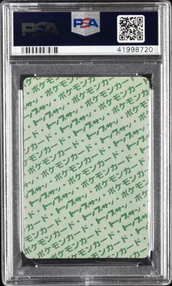 1997 POKEMON JAPANESE TOPSUN GREEN BACK #6 CHARIZARD PSA 10 - Image 2