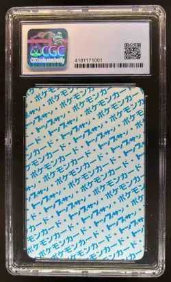 1997 Topsun Japan Pokemon Charizard 1st Print Original Series No Number CGC 8.5 - Image 2