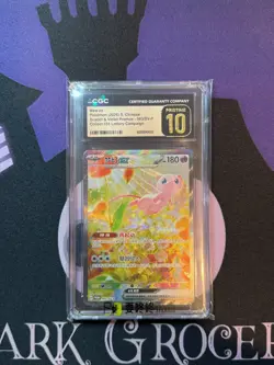 US SHIP | Pokemon Mew EX Chinese 151 Exclusive Promo 003 SV-P CGC PRISTINE 10 - Image 1