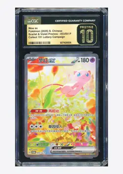 Pokemon CGC10 PRISTINE Mew ex Promo 2025 003/SV-P Collect 151 Campaign S.Chinese - Image 1