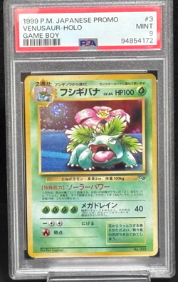 PSA 9 Venusaur Holo GB Game Boy Promo No.003 Mint Japanese Pokemon Card 1999 - Image 1