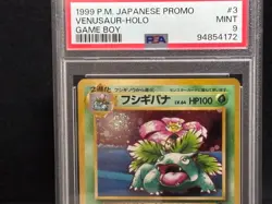 PSA 9 Venusaur Holo GB Game Boy Promo No.003 Mint Japanese Pokemon Card 1999 - Image 3