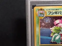 PSA 9 Venusaur Holo GB Game Boy Promo No.003 Mint Japanese Pokemon Card 1999 - Image 4