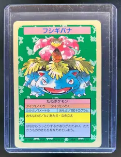 1997 Pokemon Japanese Topsun Blue Back No Number 1st Edition Venusaur - Image 1