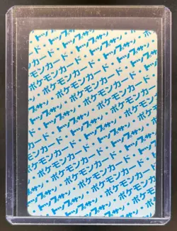 1997 Pokemon Japanese Topsun Blue Back No Number 1st Edition Venusaur - Image 2