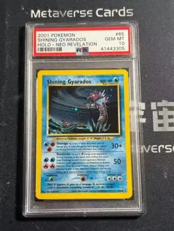 2001 Pokemon Neo Revelation Holo Shining Gyarados #65 PSA10 - Image 1