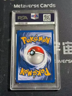 2001 Pokemon Neo Revelation Holo Shining Gyarados #65 PSA10 - Image 2