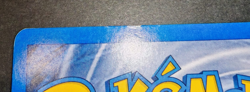 Shining Gyarados Holo Neo Revelation 1st Edition 65/64 ENG - Pokemon Card - Image 5