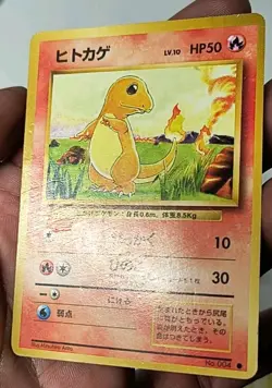 Vintage Rare 1996 Charmander No. 004 Base Set Japanese Basic Fire Pokemon Card - Image 5