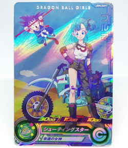 UGM4ｰGCP1 BULMA Super Dragon Ball Heroes Trading Card Games BANDAI Japan - Image 1