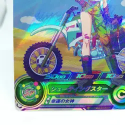 UGM4ｰGCP1 BULMA Super Dragon Ball Heroes Trading Card Games BANDAI Japan - Image 5