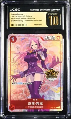 CGC 10 2025 One Piece Chinese Card Game 3rd Anniversary promo Bonney ST21-004（3） - Image 1