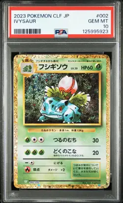 2023 POKEMON JAPANESE CLF-TRADING CARD GAME CLASSIC #002 IVYSAUR PSA 10 - Image 1