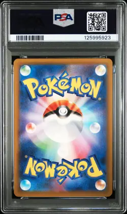 2023 POKEMON JAPANESE CLF-TRADING CARD GAME CLASSIC #002 IVYSAUR PSA 10 - Image 2