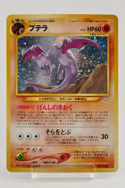 Pokemon card Aerodactyl No.142 Holo Old Back Neo Revelation Japanese Swirl LP - Image 1