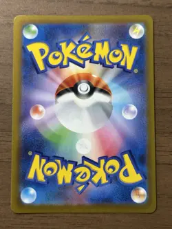 Arceus VSTAR UR 262/172 s12a 2022 VSTAR Universe Pokemon Card TCG Japanese 679 - Image 2