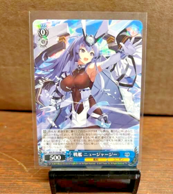 Weiss Schwarz Azur Lane Vol. 2 - New Jersey AZL/S119-097 RR Holo Card - Image 1