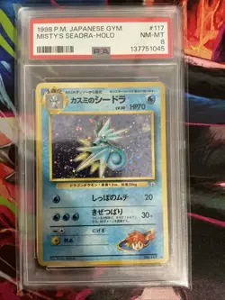 Pokemon Card 1998 Japanese Gym Misty's Seadra Holo Swirl PSA 8 - Image 1