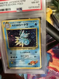 Pokemon Card 1998 Japanese Gym Misty's Seadra Holo Swirl PSA 8 - Image 3