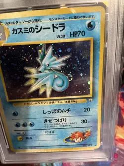 Pokemon Card 1998 Japanese Gym Misty's Seadra Holo Swirl PSA 8 - Image 4